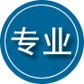 赛罕区专业道路救援