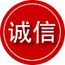 赛罕区诚信救援服务