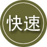 赛罕区24小时道路救援