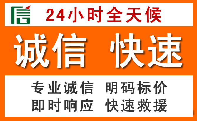 如何制定合理价格策略缓解赛罕区道路救援售后压力