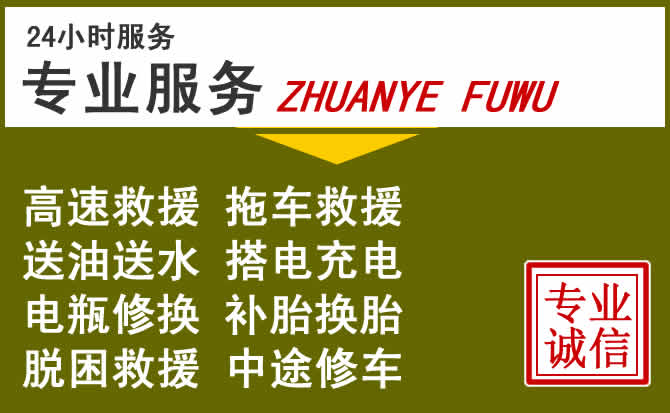 新能源汽车保有量攀升,赛罕区道路救援行业未来发展新趋势解析